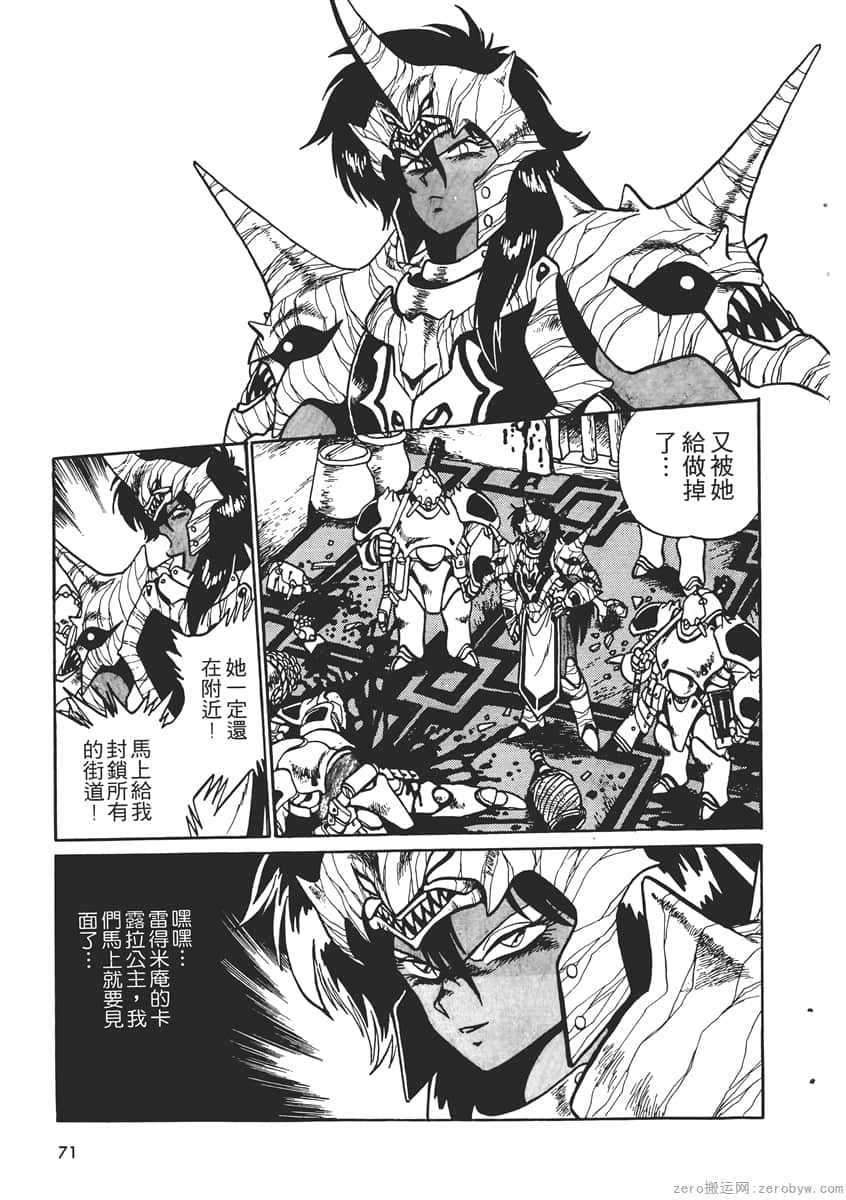 Page 73