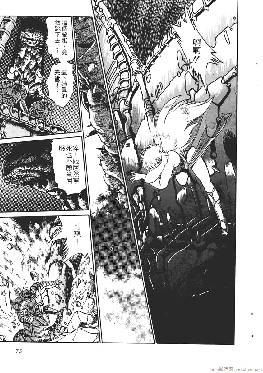 Page 77