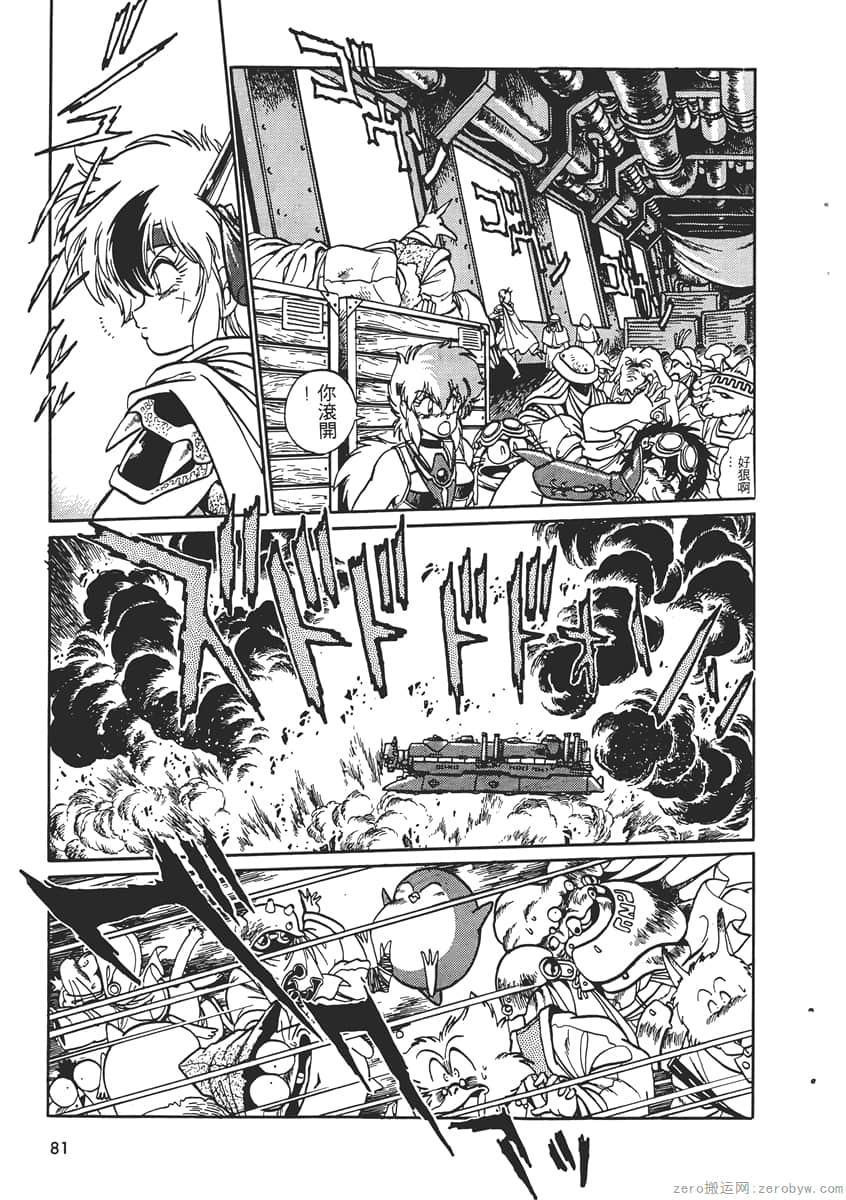 Page 83