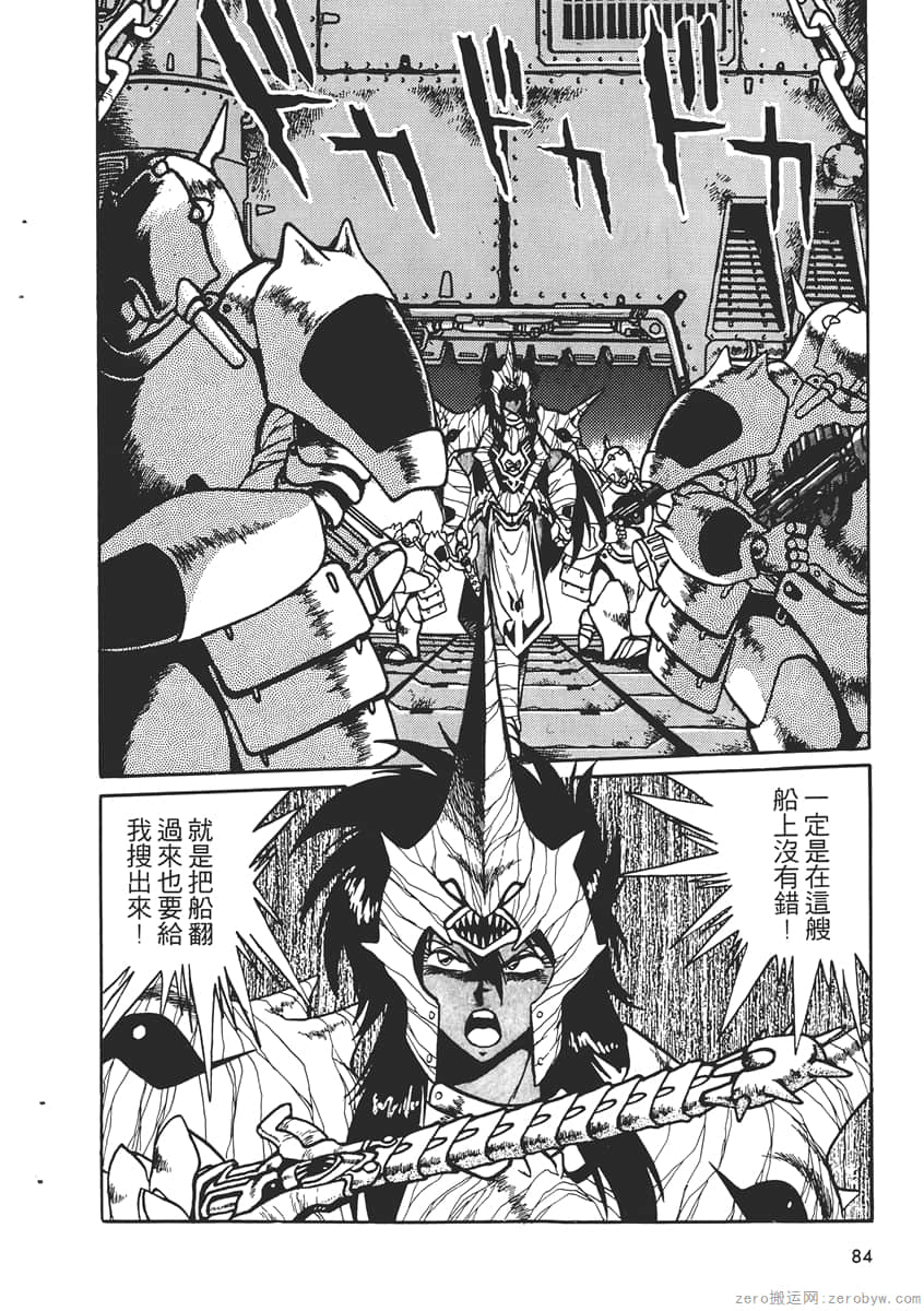 Page 86