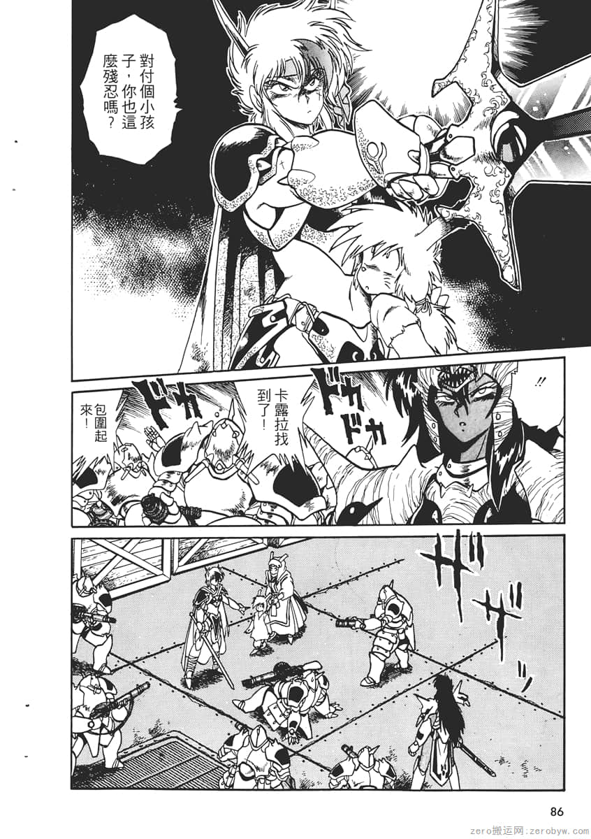 Page 88