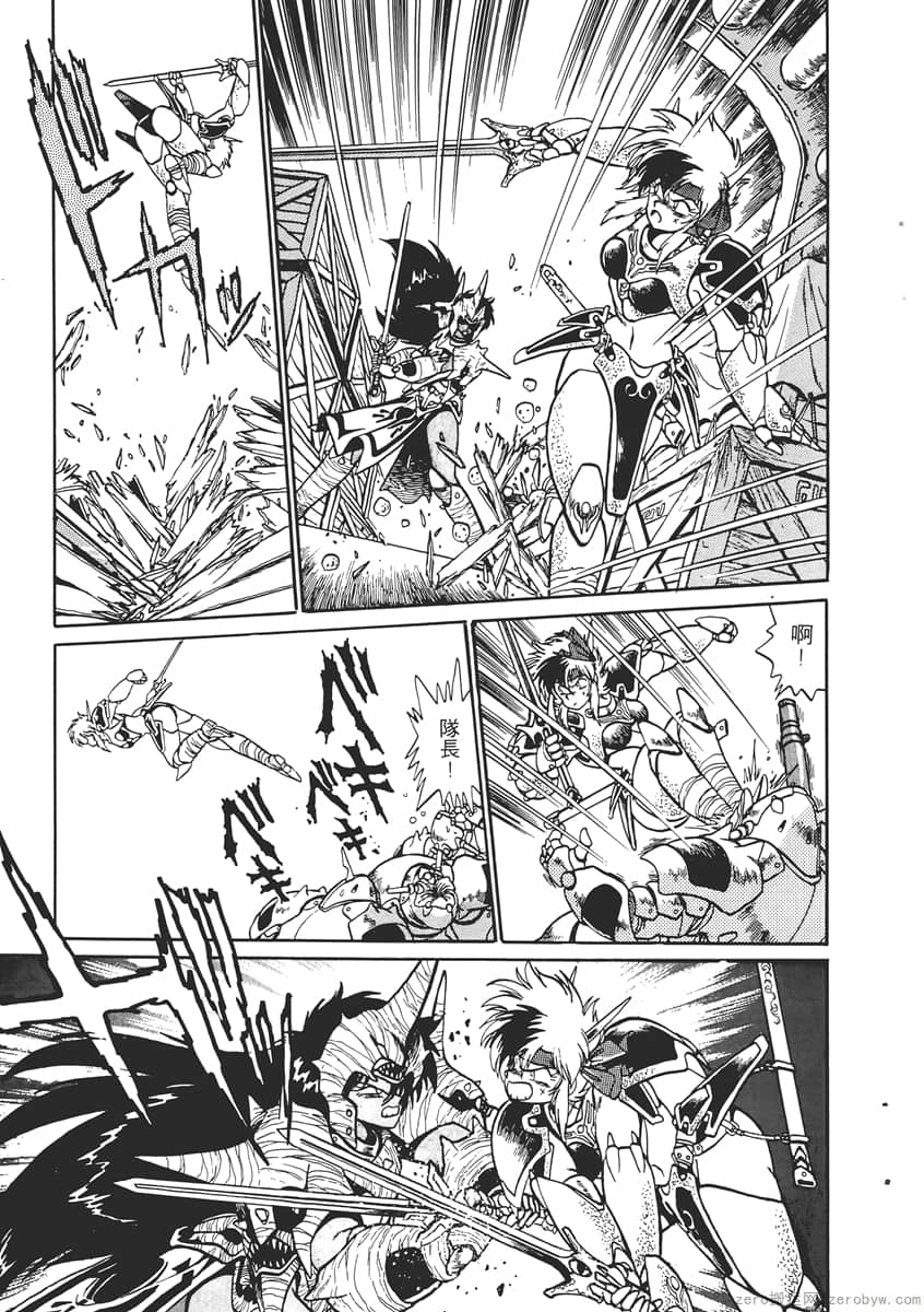 Page 91