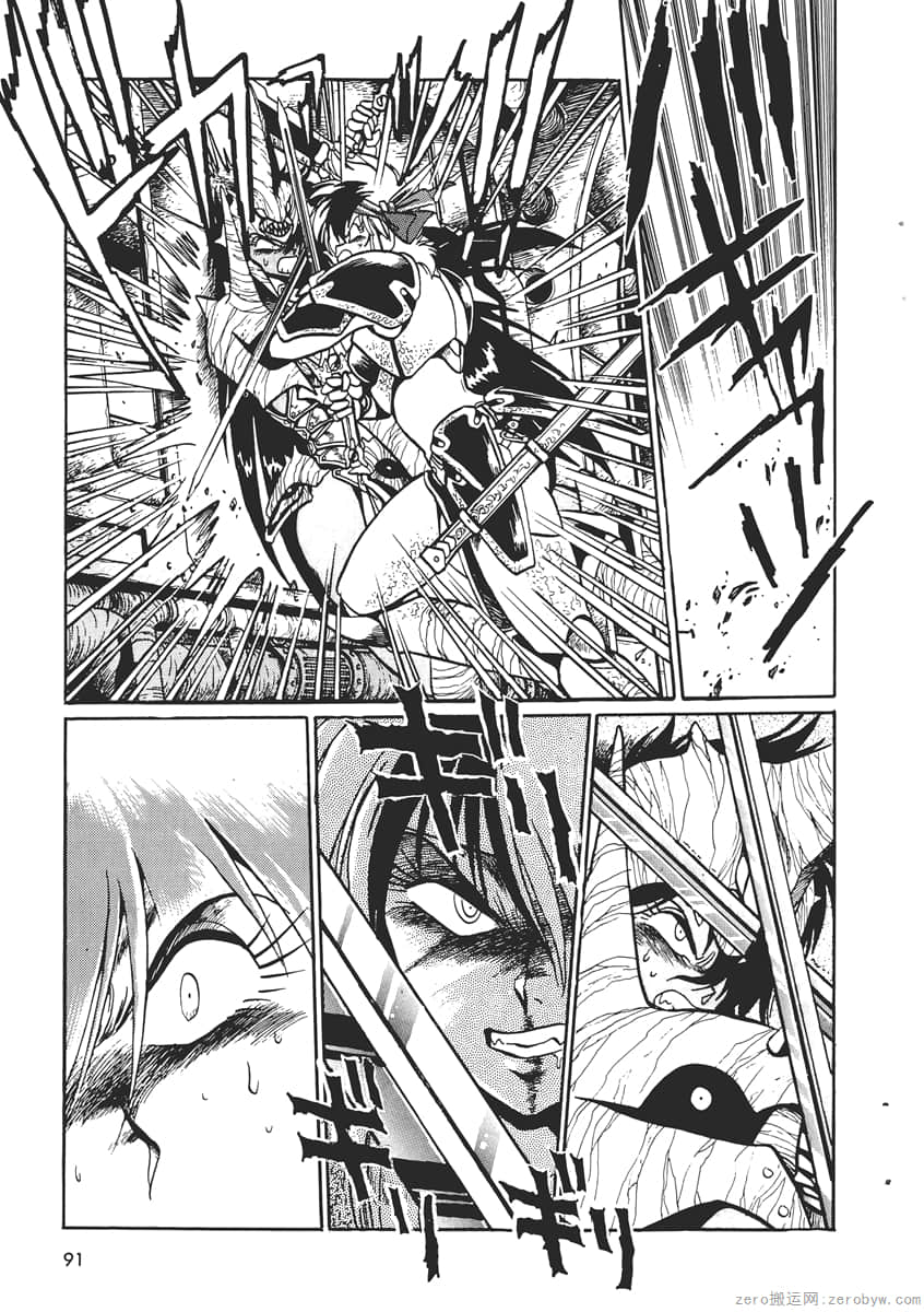 Page 93