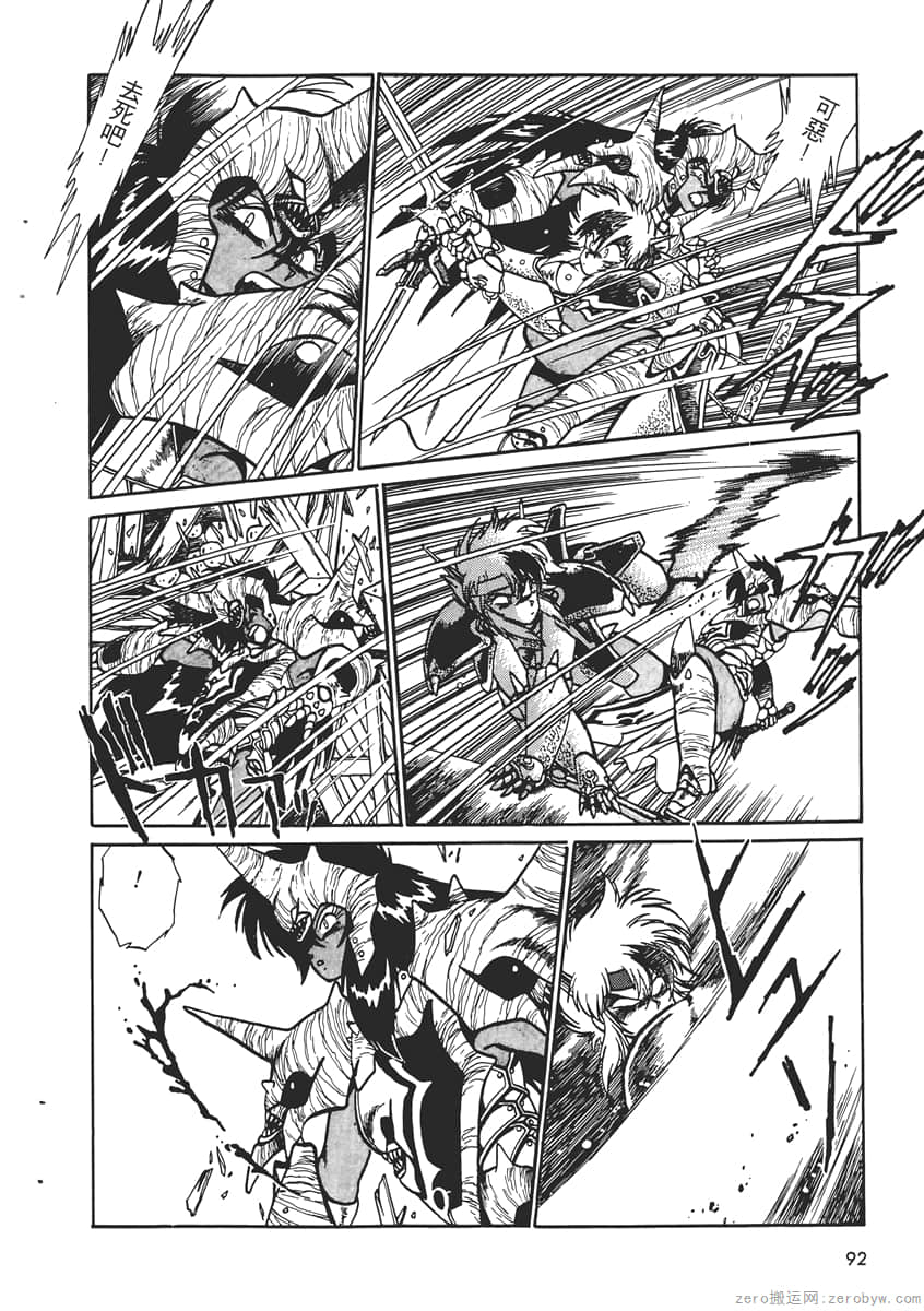 Page 94