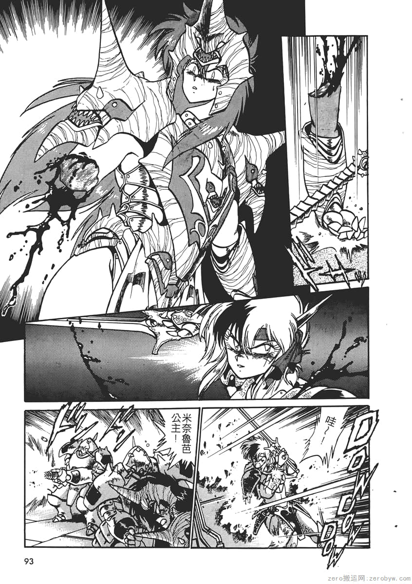 Page 95