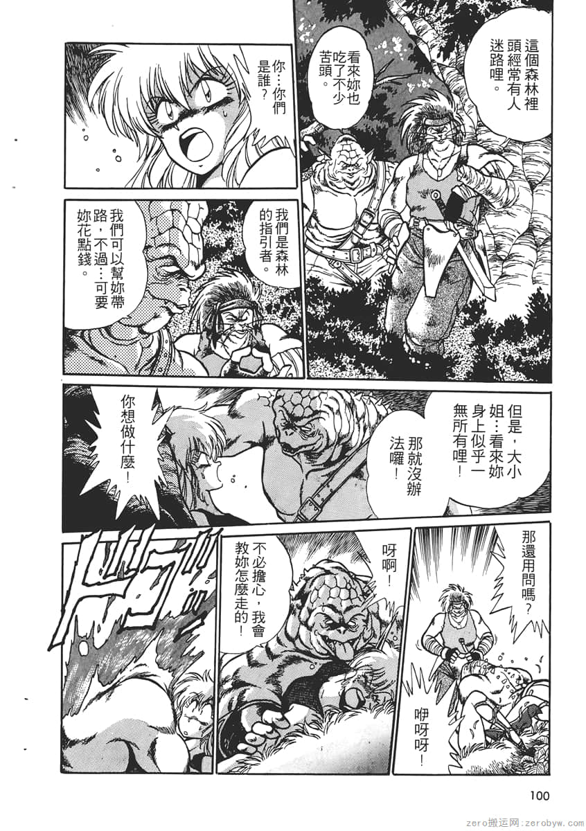 Page 102