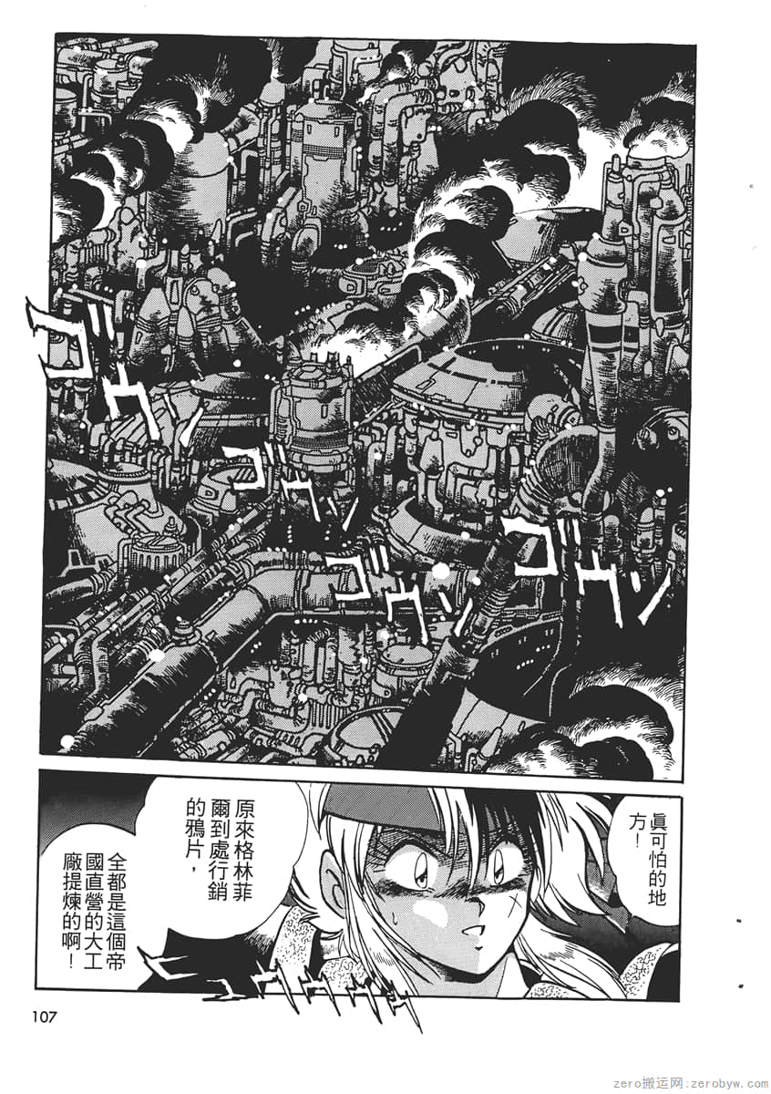 Page 109