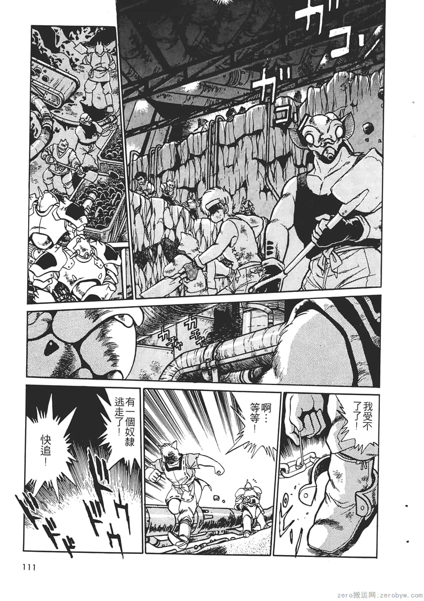 Page 113