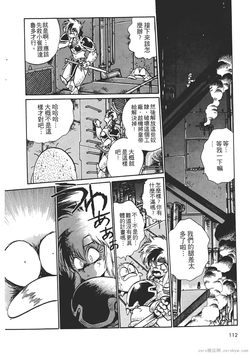Page 114