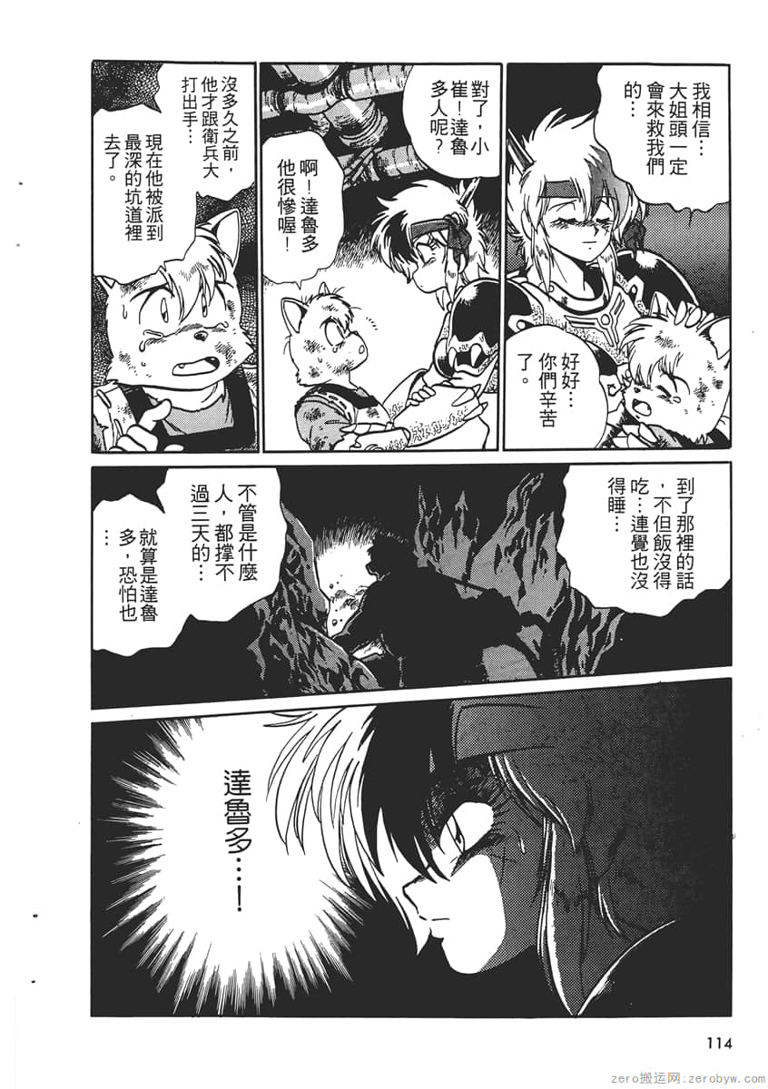 Page 116