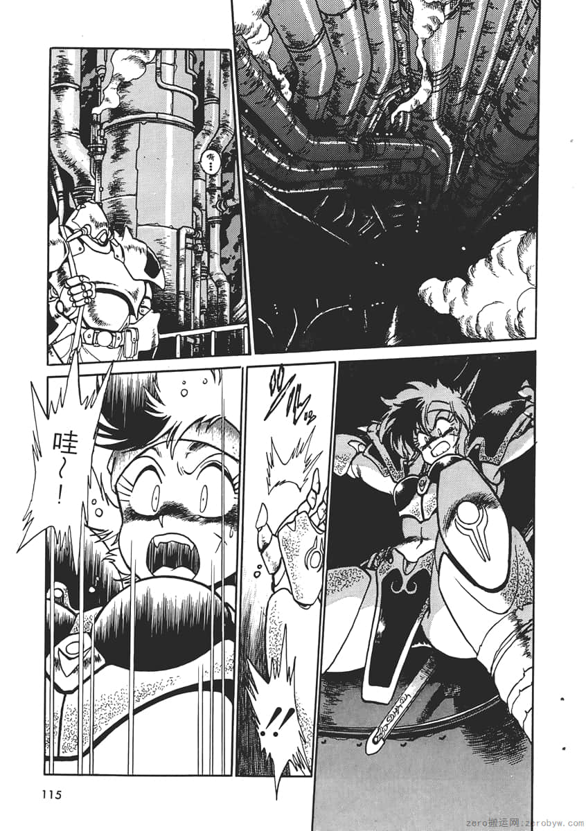 Page 117