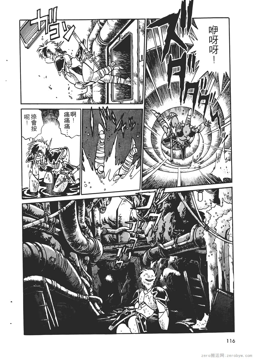 Page 118