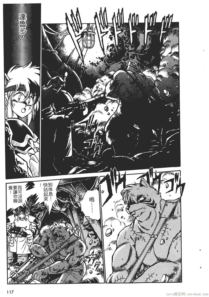 Page 119