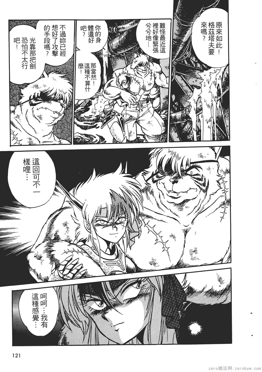 Page 123