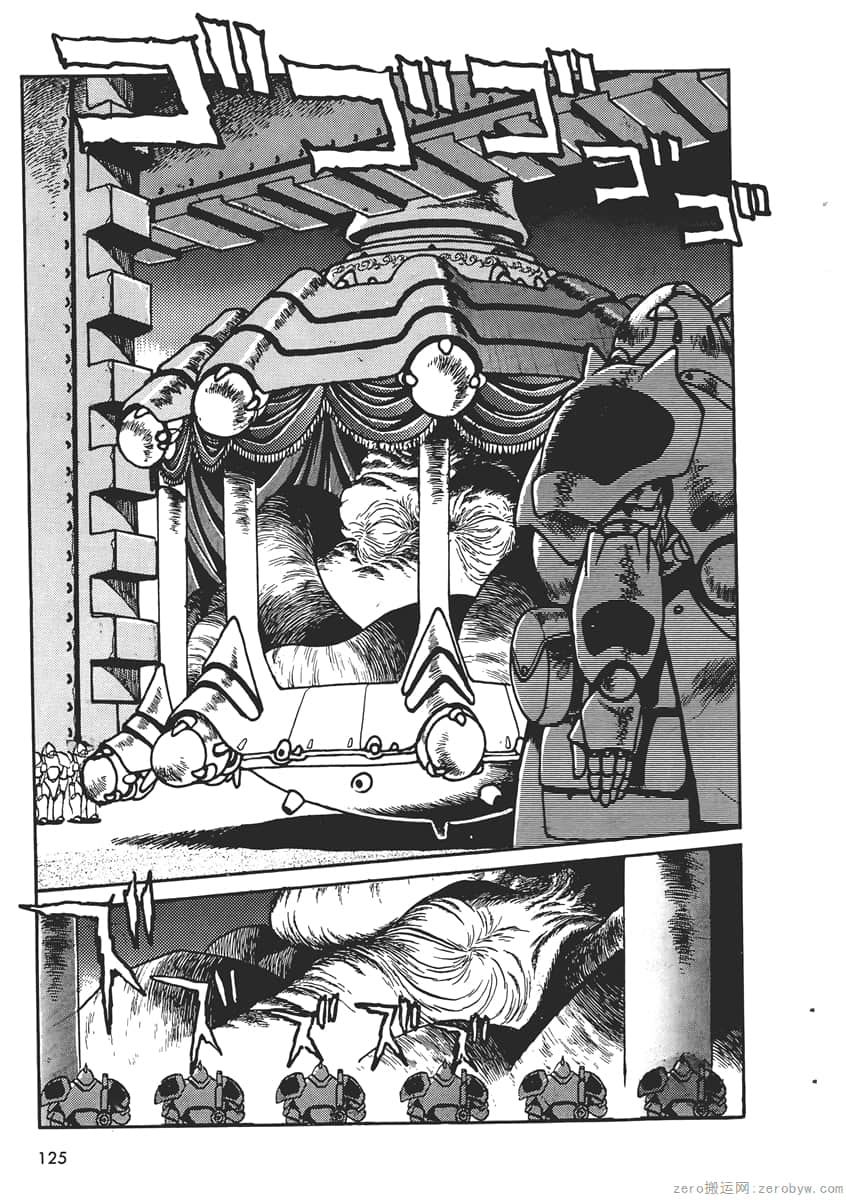 Page 127