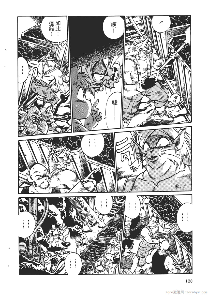 Page 130