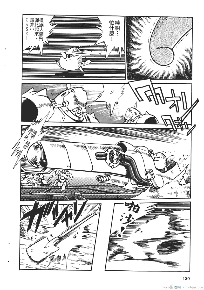 Page 132