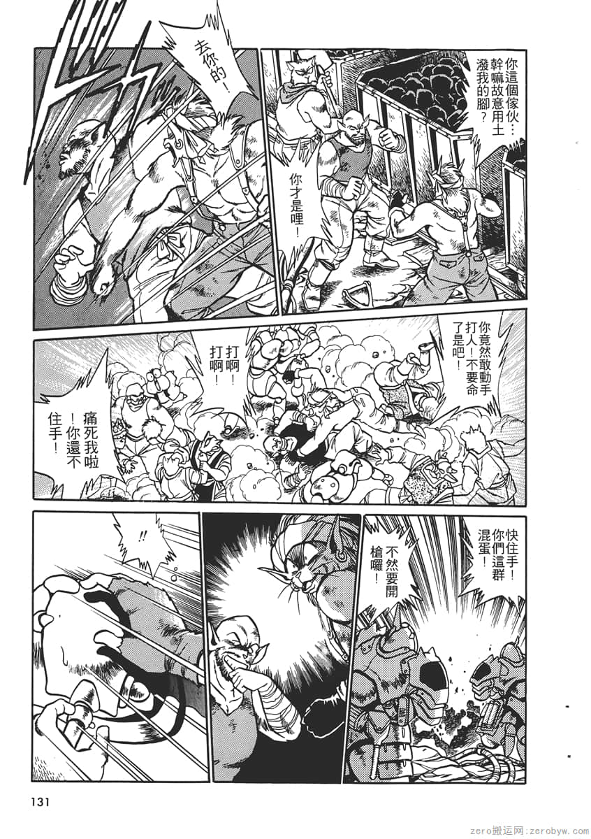 Page 133