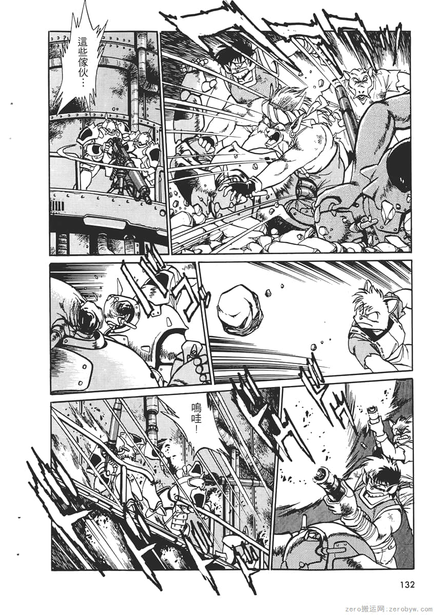 Page 134