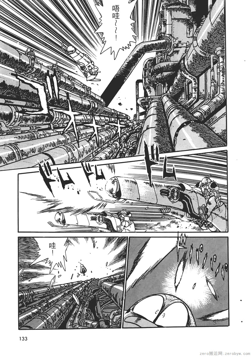 Page 135
