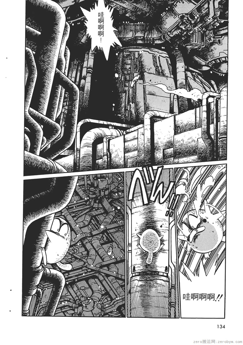 Page 136