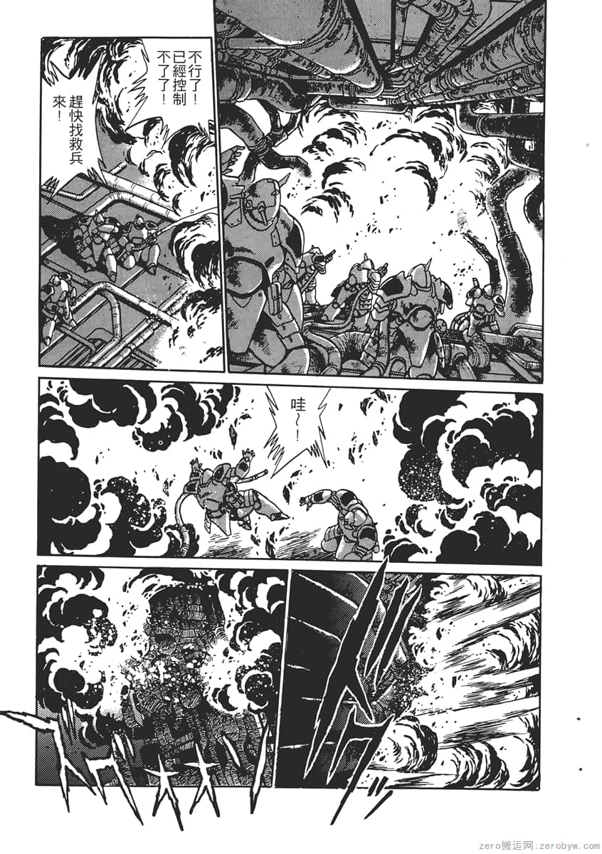 Page 139