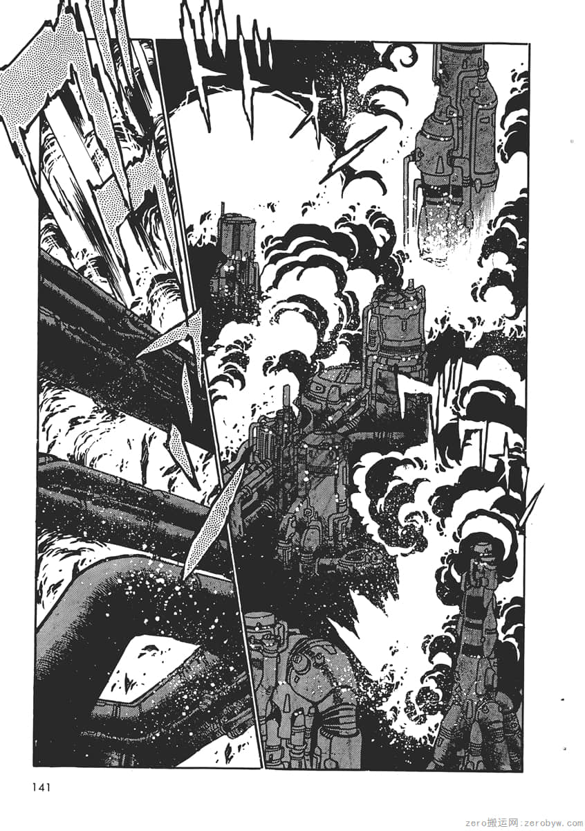 Page 143