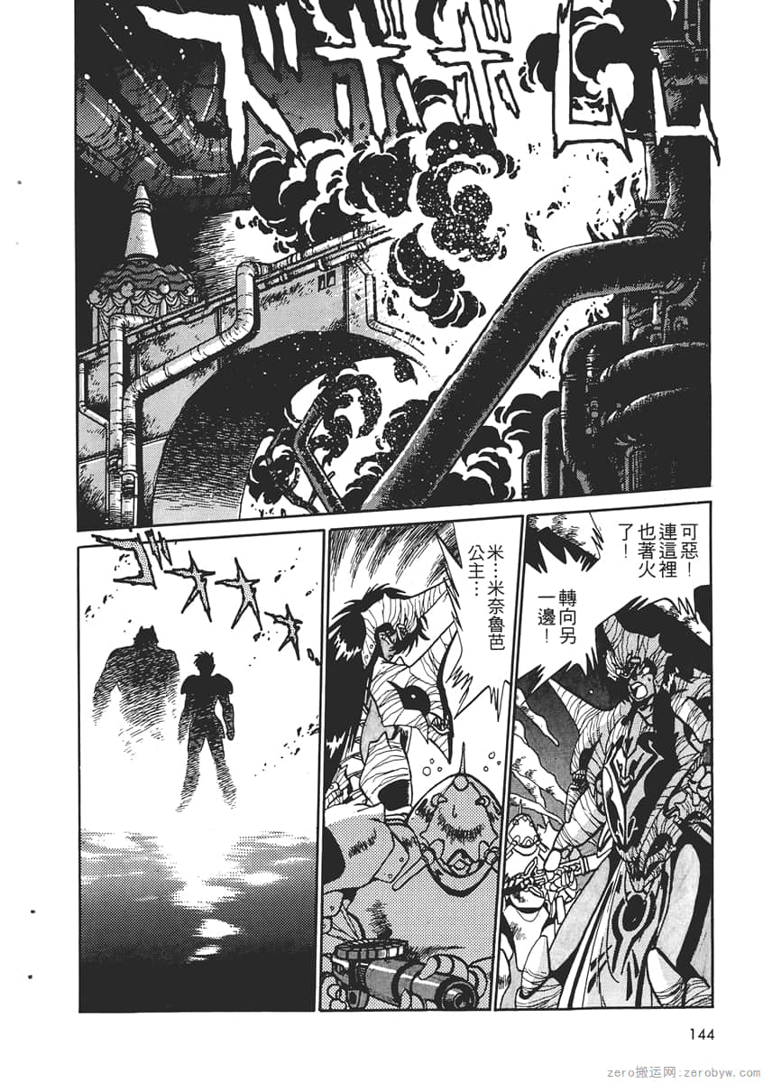Page 146