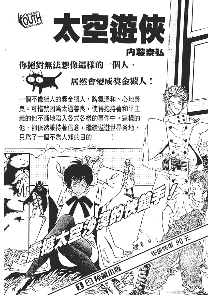 Page 166