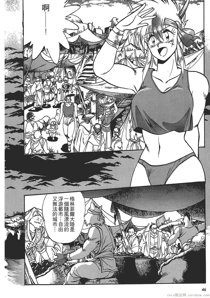 Page 48