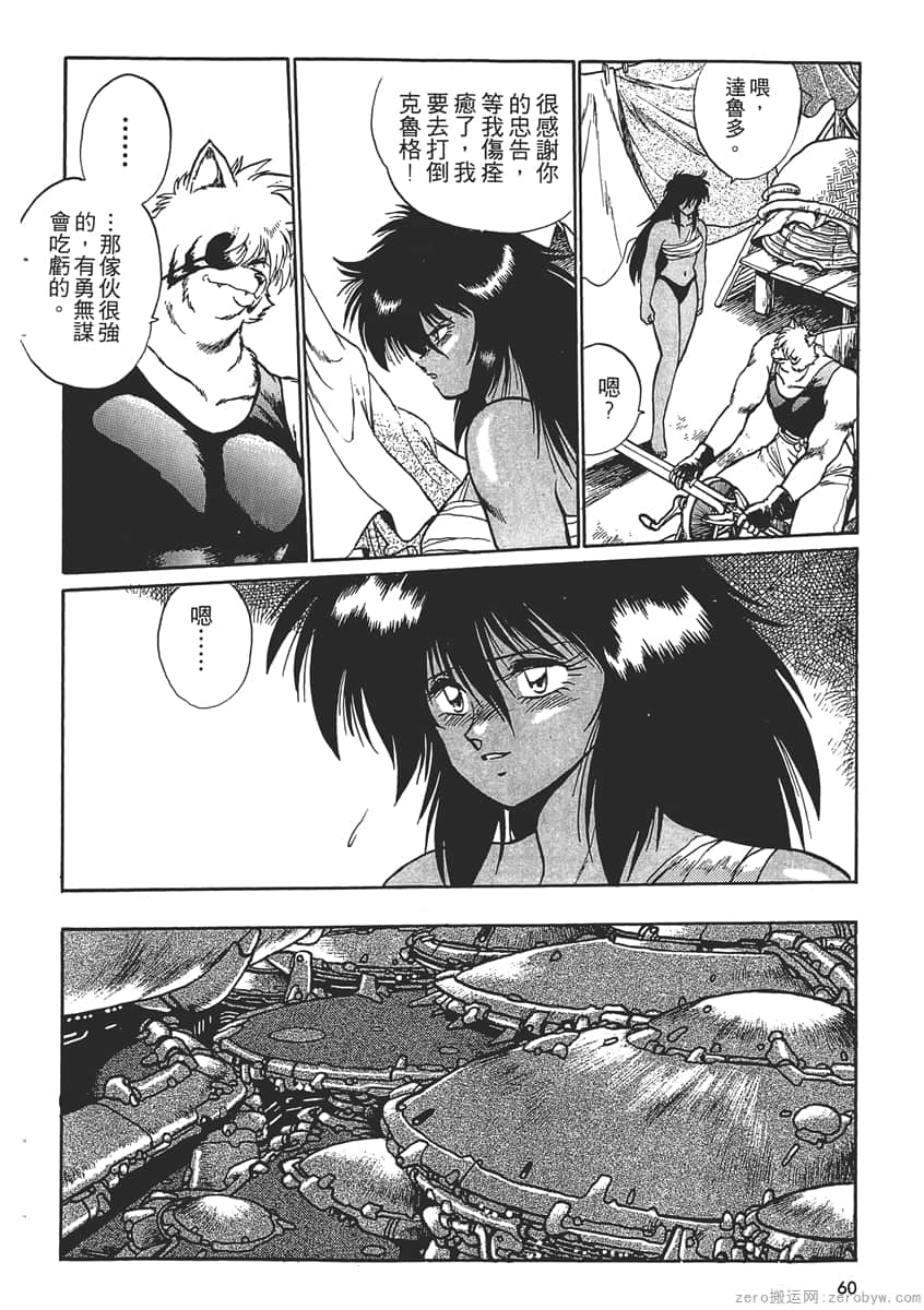 Page 62