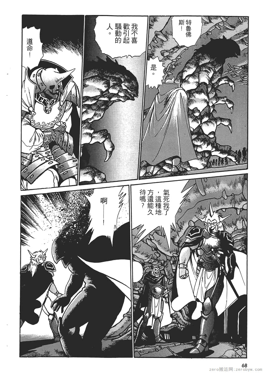 Page 70