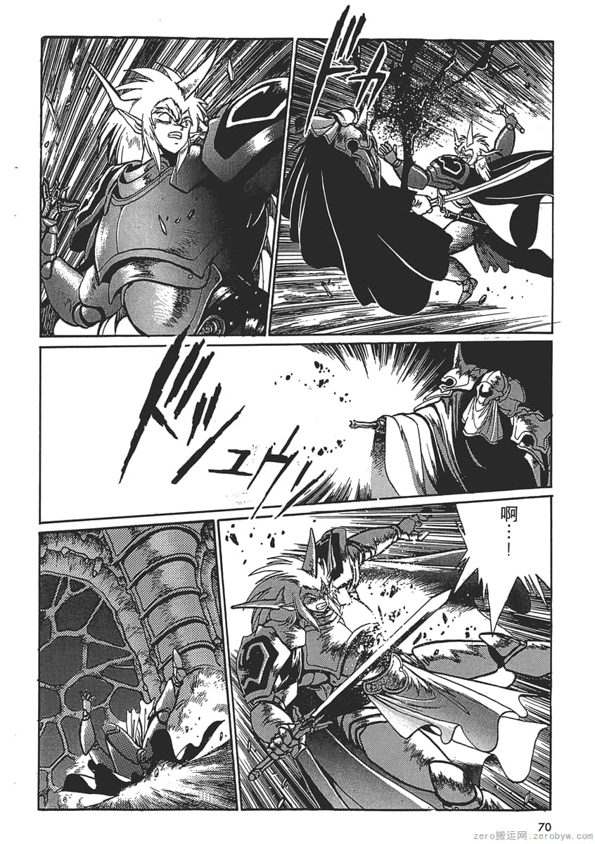 Page 72