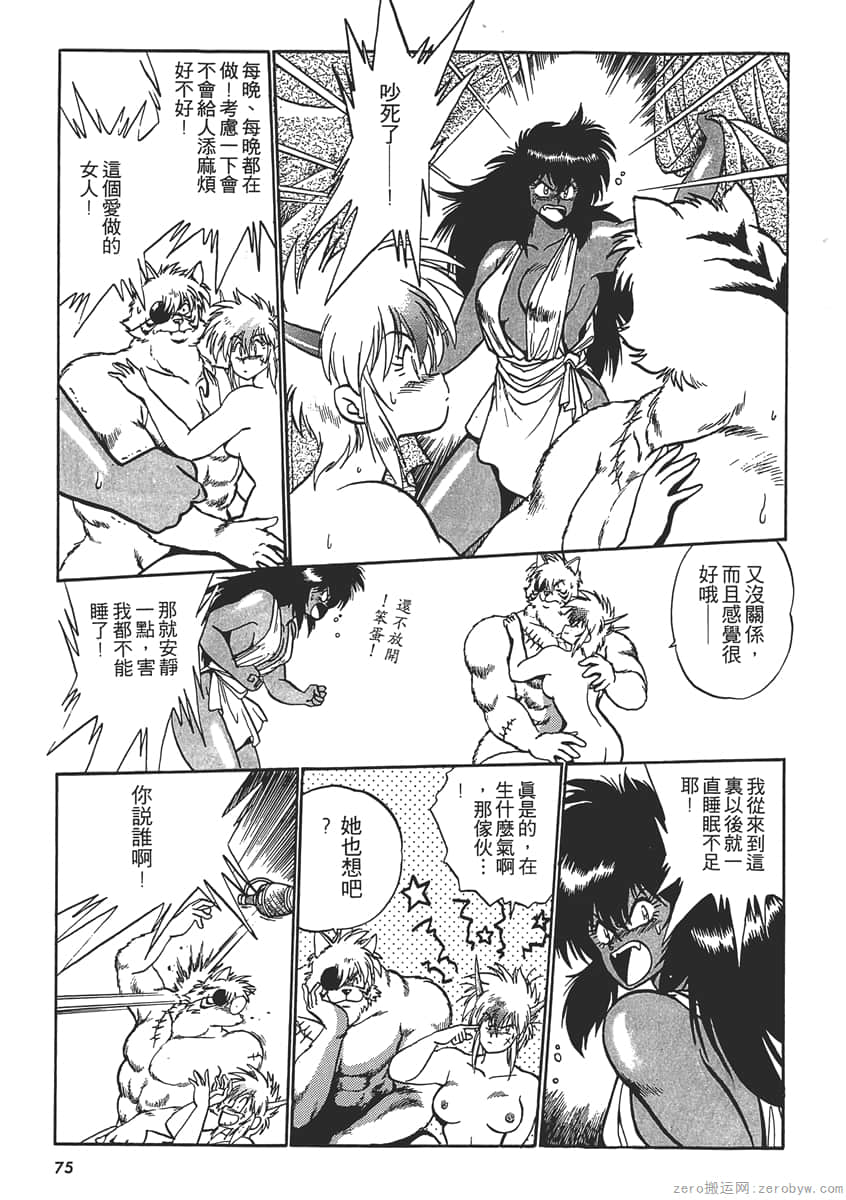 Page 77