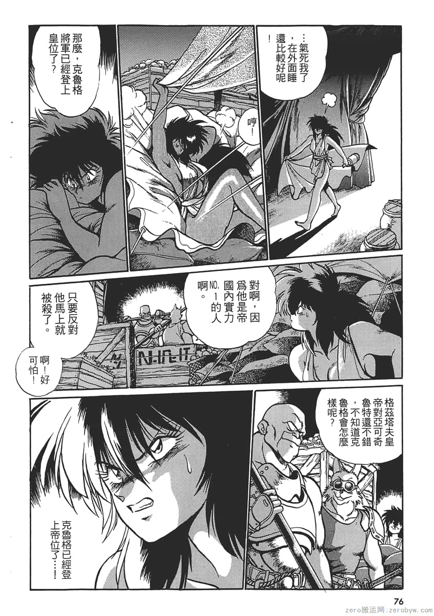 Page 78