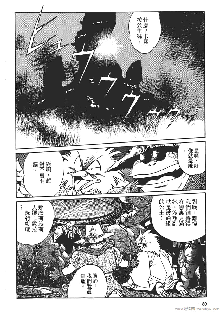 Page 82