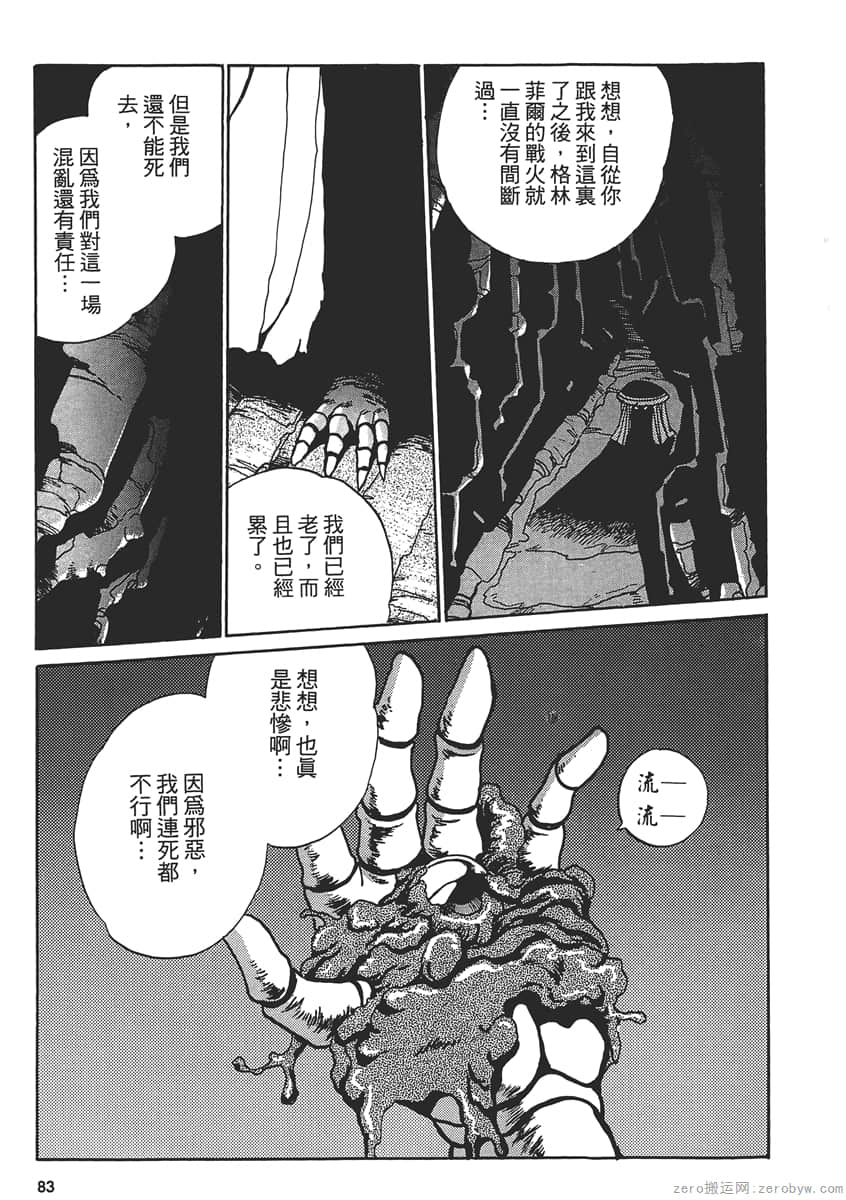 Page 85