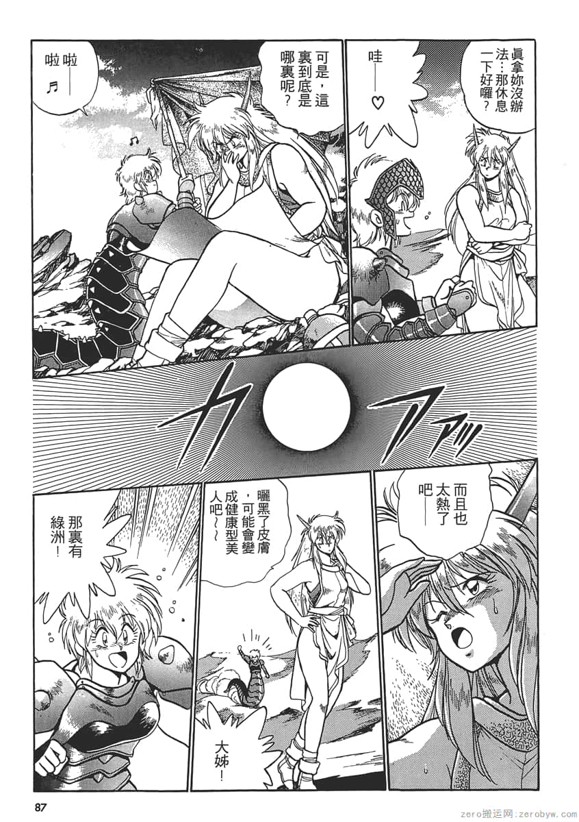 Page 89