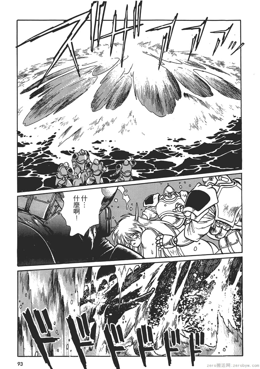 Page 95