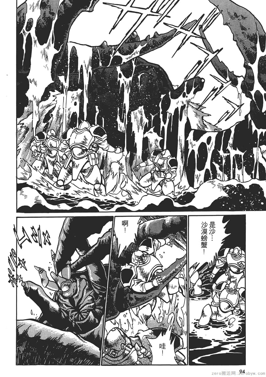 Page 96