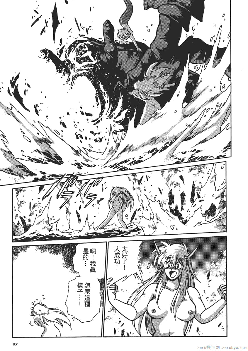 Page 99