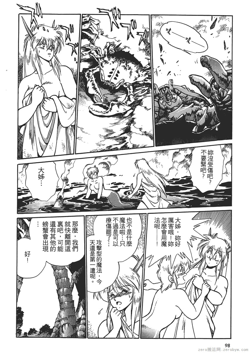 Page 100