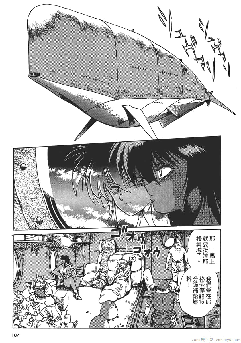 Page 109