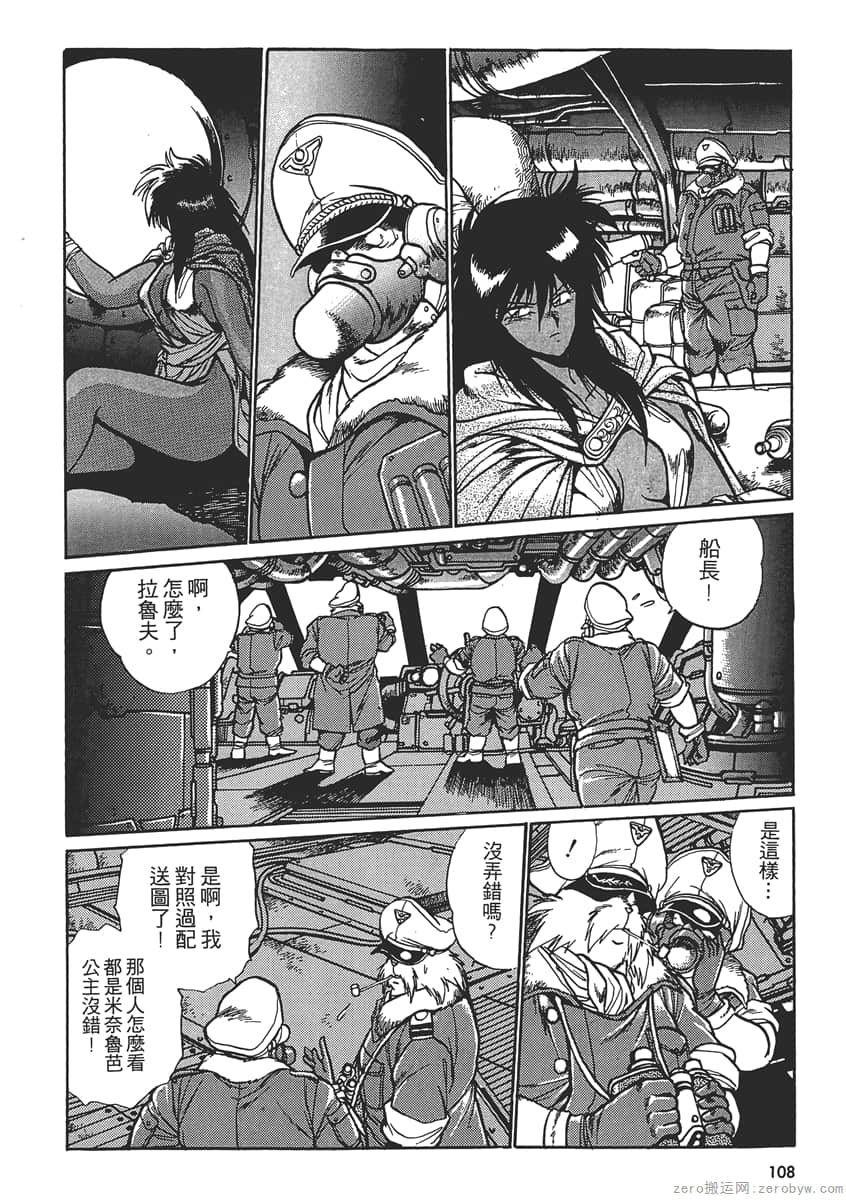 Page 110