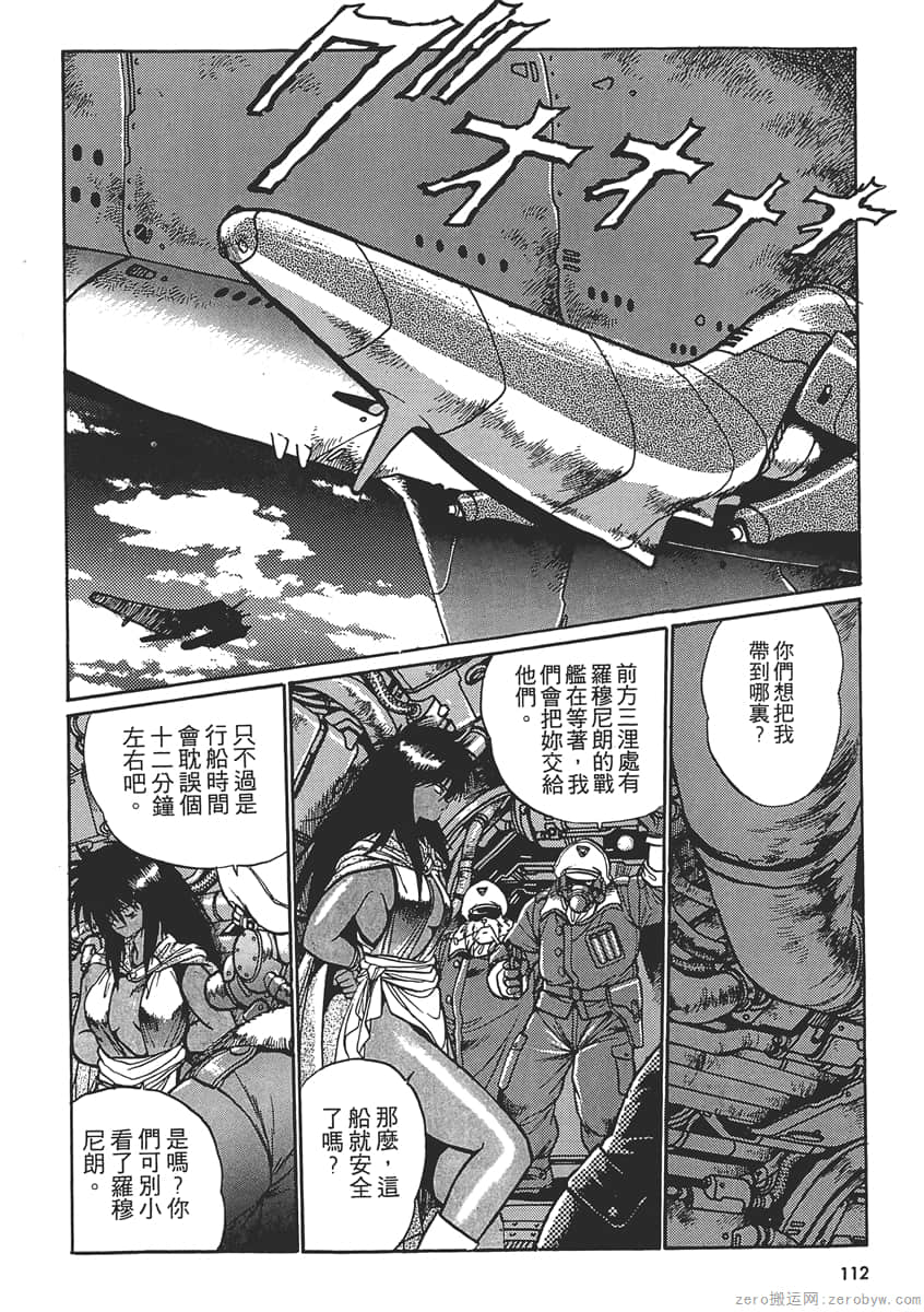 Page 114