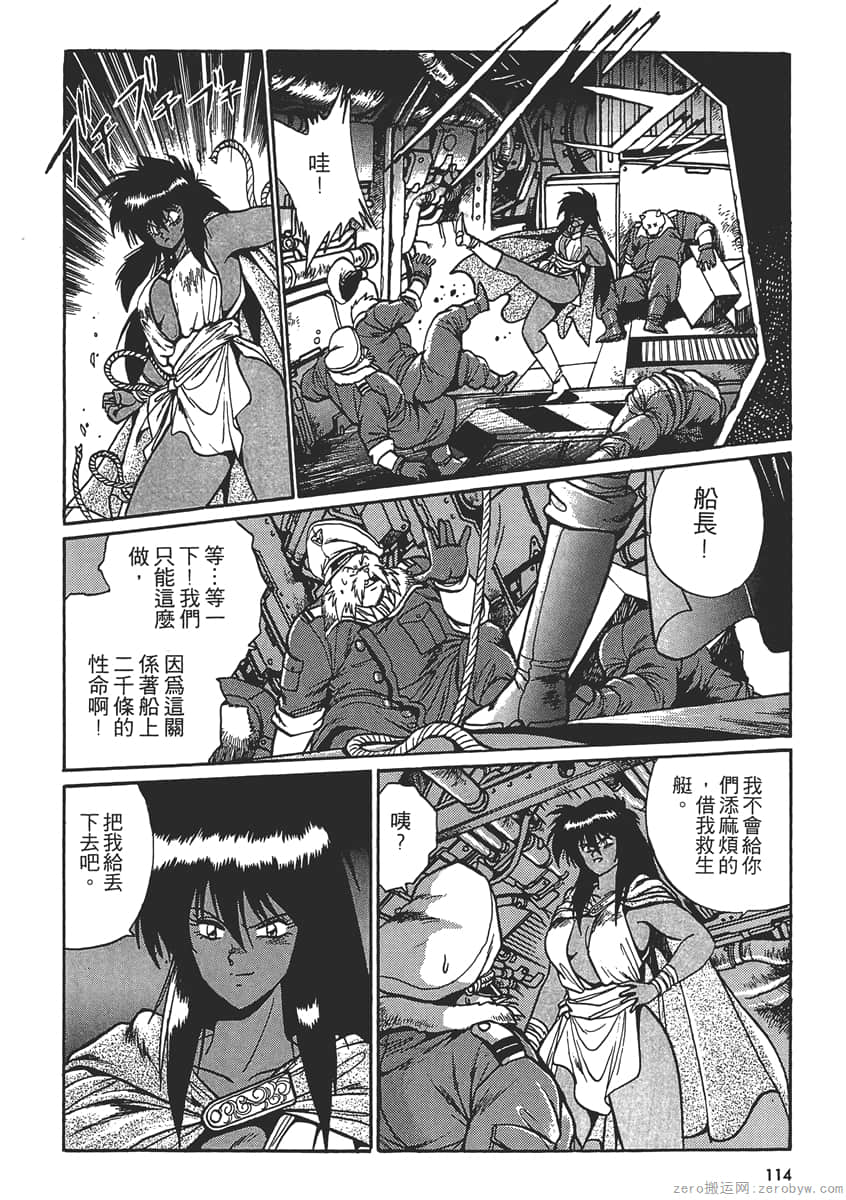 Page 116