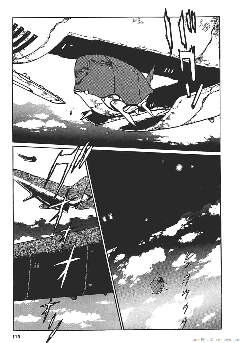 Page 117