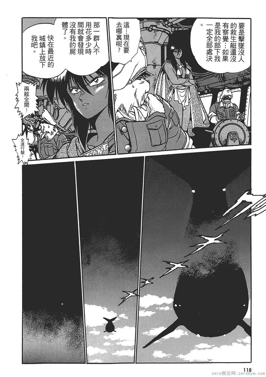 Page 120