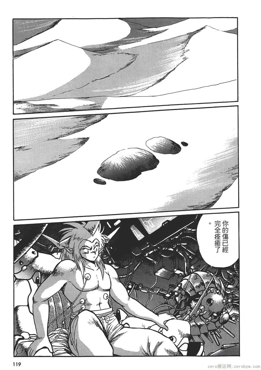 Page 121