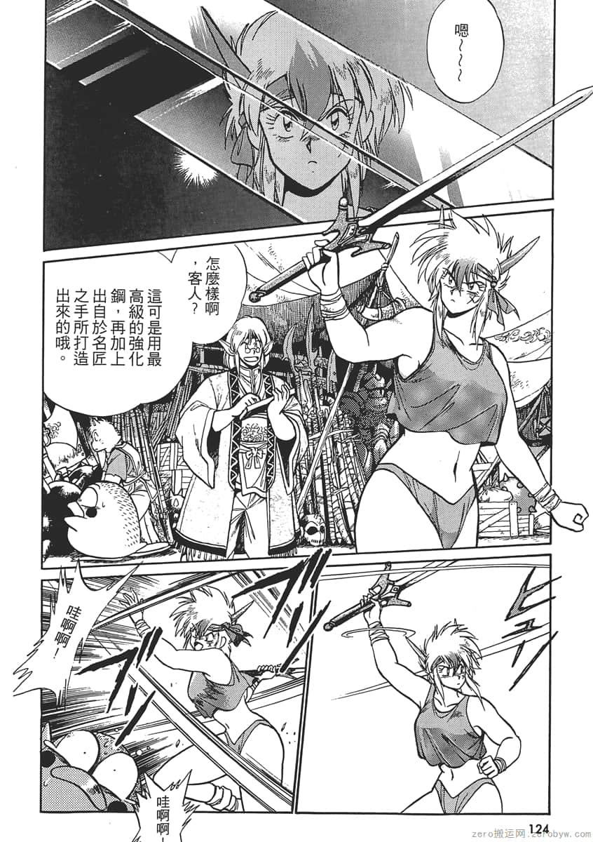 Page 126